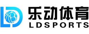 乐动体育-乐动体育官网-LD SPORTS