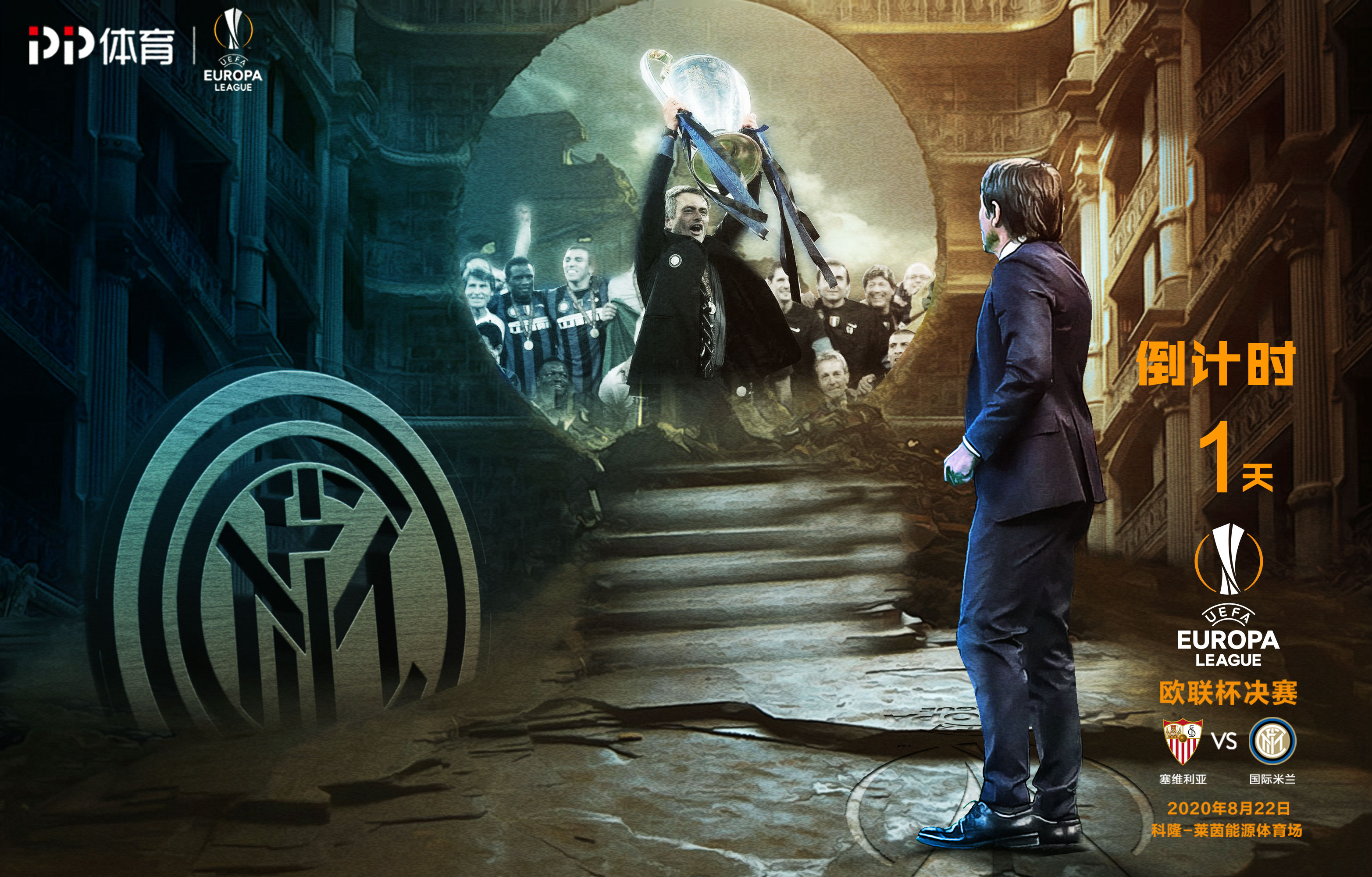 LD 乐动APP下载-国米欧冠出线形势